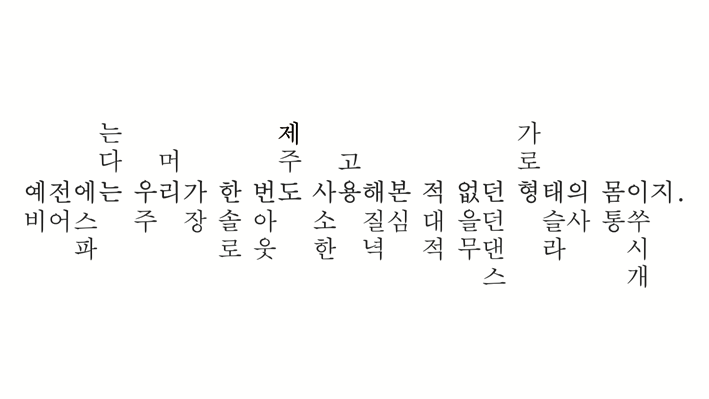 송명규