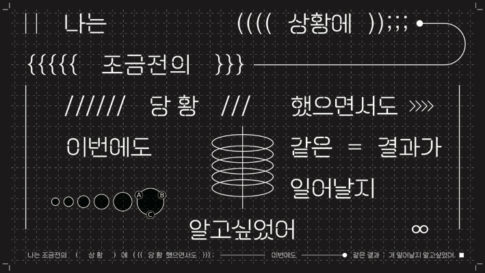 장연준