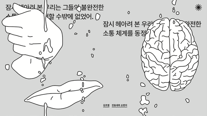 김자룡