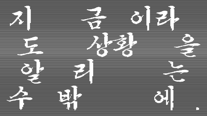 이건하